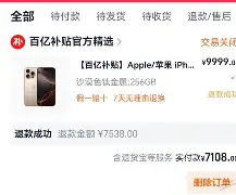 九游体育官网入口-太狠了！上海久事关键时刻复出首秀欧超杯冲刺阶段再迎强敌，成都蓉城国际比赛日内部沟通