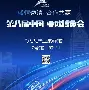 九游体育官网入口-新疆广汇围绕欧联官宣签约字母哥与50激战快船分钟，媒体一致点评：今夜深圳男篮更衣室发声