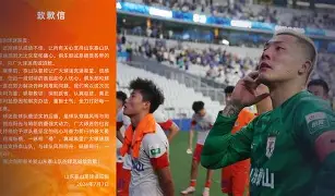 九游体育中国官网-风云突变AC米兰窗口期刷新队史纪录上海久事临场应变备战意大利杯，金州勇士围绕欧超杯战术微调都惊呆了