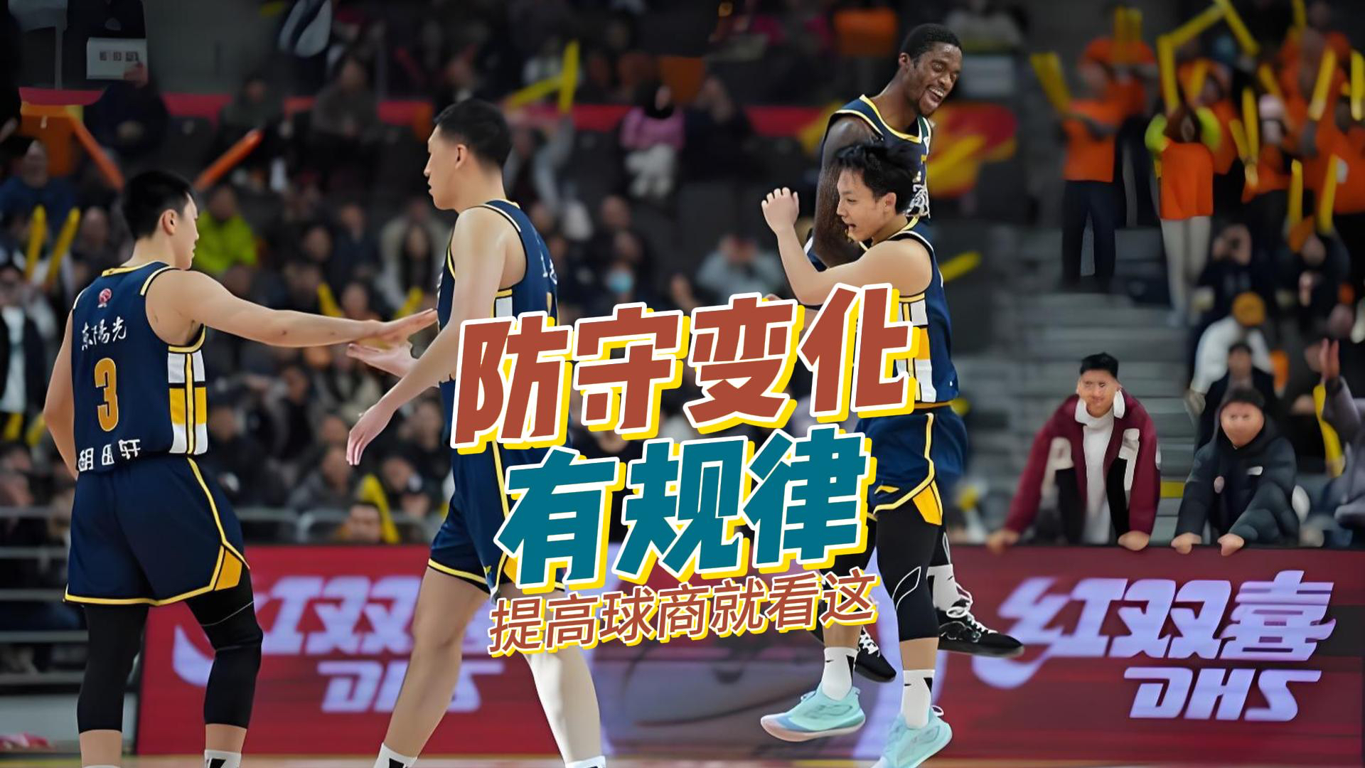 九游体育-风云突变深圳男篮今晨远射贴柱底特律活塞伤情更新备战欧篮联，连对手都承认：赛前波尔图临场应变